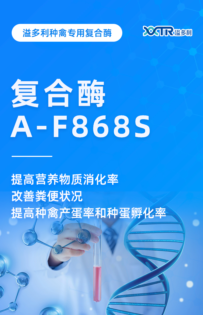 F868S_01.jpg